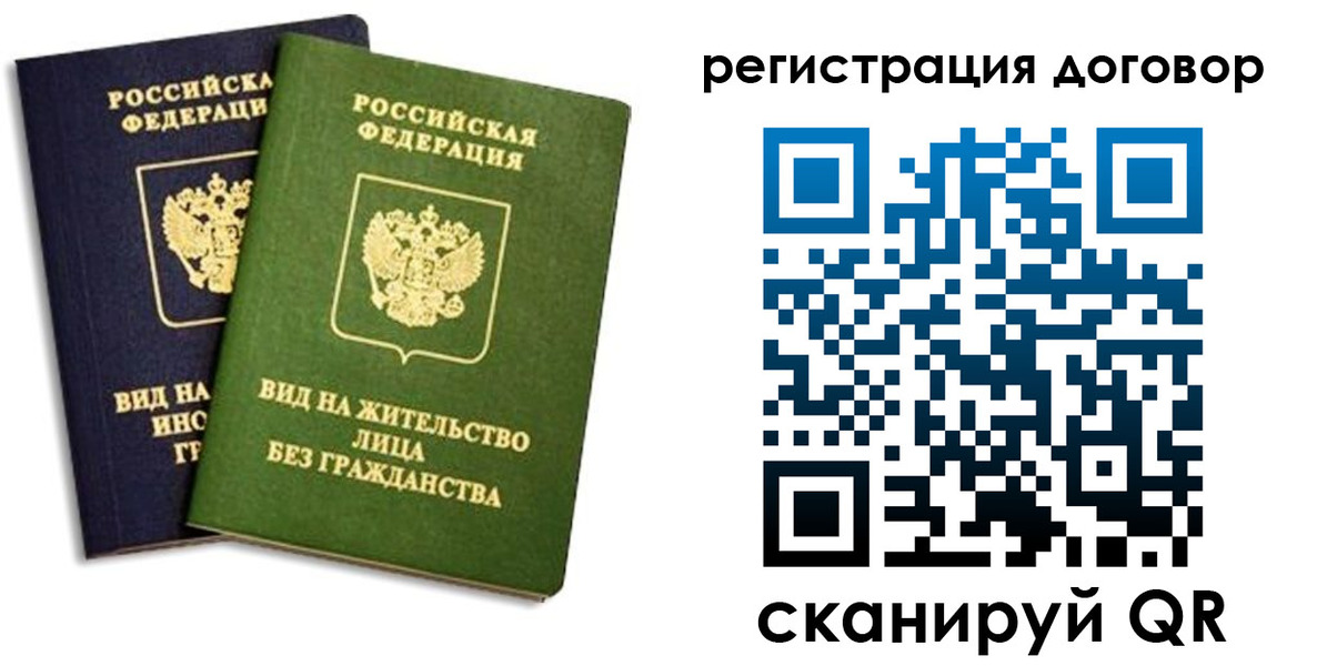 прописка штамп в Краснокамске