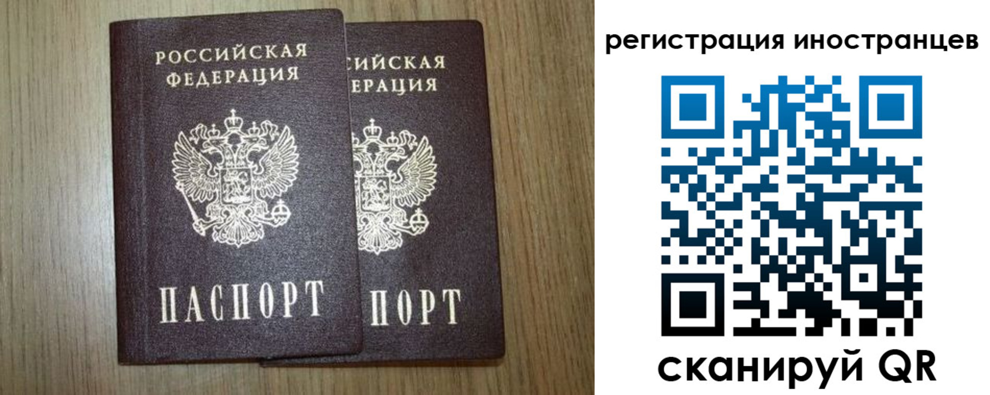 прописка для школы в Краснокамске