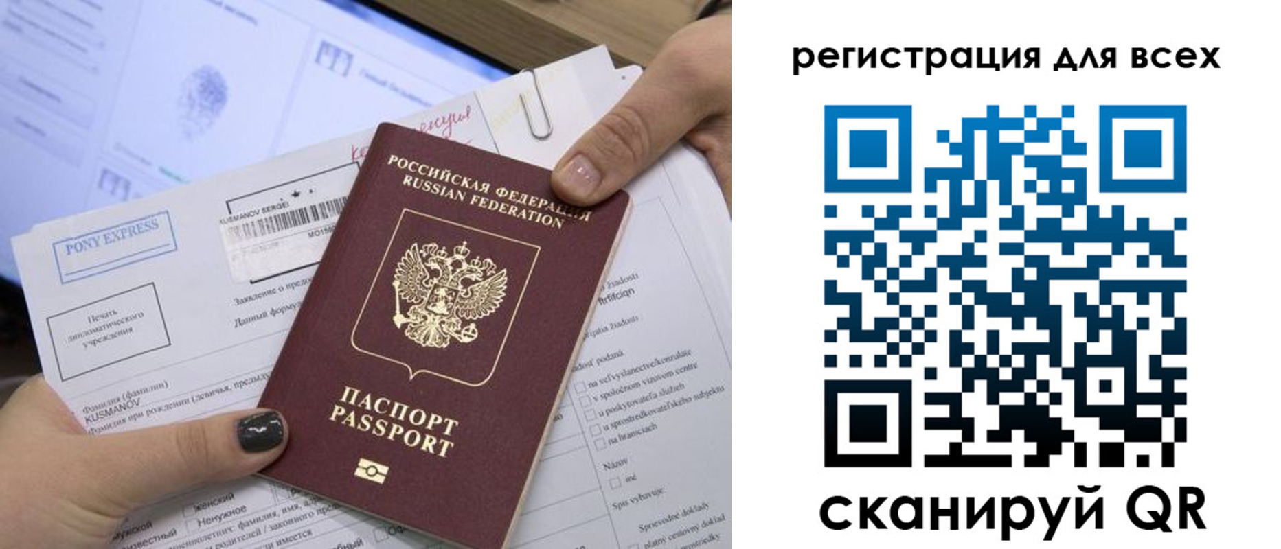 купить прописку в Краснокамске
