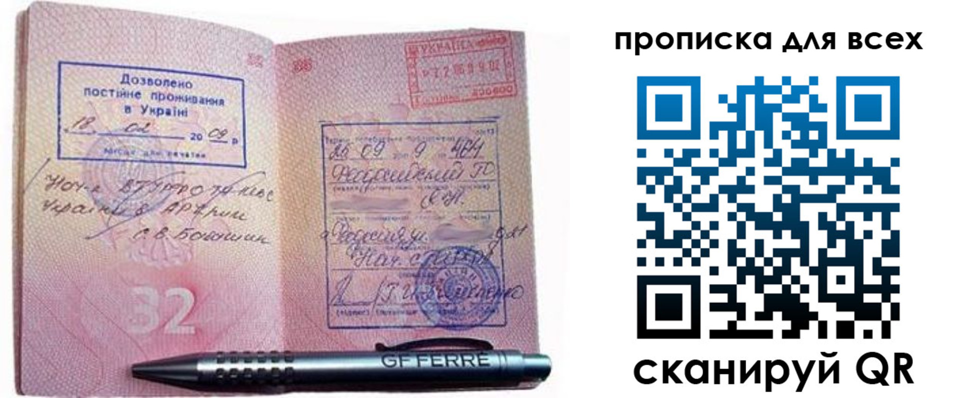 найти адрес прописки в Краснокамске