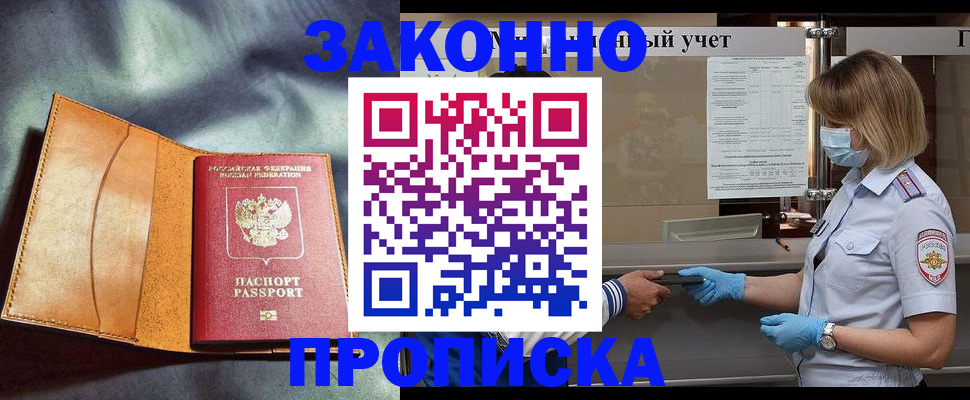 регистрация для школы в Краснокамске