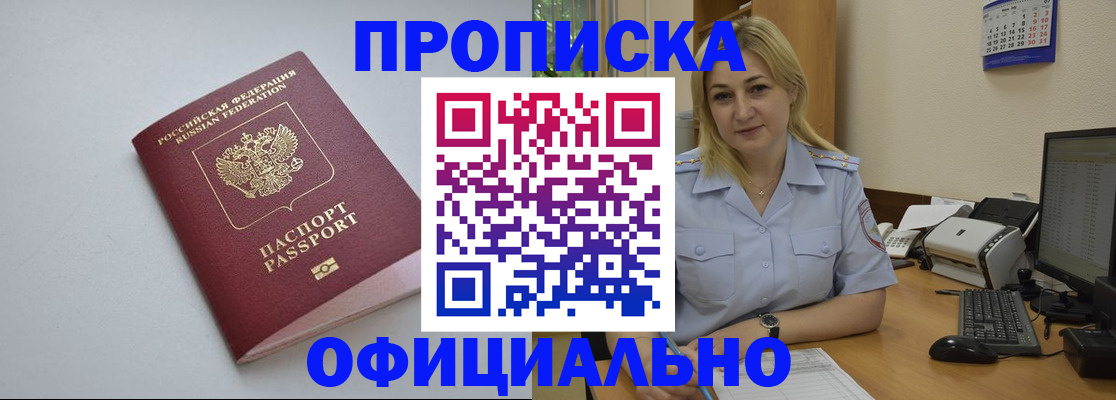 найти адрес прописки в Краснокамске