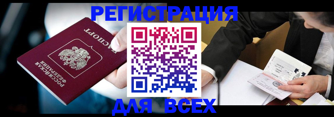 временная регистрация собственник в Краснокамске
